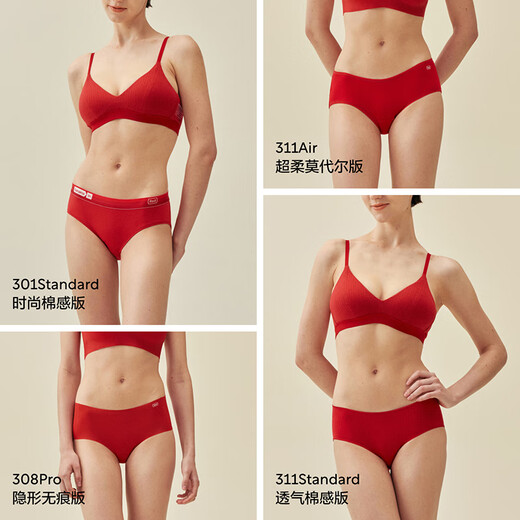 Jiao Nei Red Project 311S Women's Briefs 10A Antibacterial Zodiac Year of the Horse Ribbed Cotton Feel Breathable Gift Box 3 Pieces