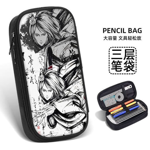 
Morning up Naruto peripheral stationery pencil case boy Naruto Sasuke Kakashi box elementary school junior high school student cool pencil case boy student pencil case ZQ16867.