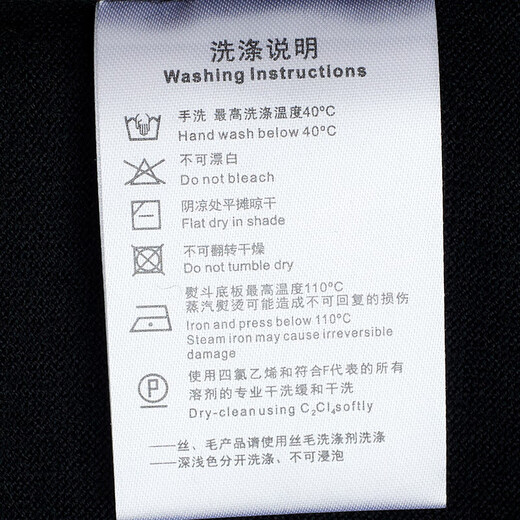 Angel Bird Half Turtle Collar Wool Sweater Men's Simple Versatile Pure Wool Sweater EBY253T14U Black L-48