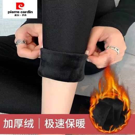 Pierre Cardin autumn and winter velvet thickened high-waist foot-stepping glossy pants for women to wear warm leggings to protect the waist and keep warm all-in-one cotton pants Winter thick velvet flat-foot style 3XL 130 to 150Jin Jin is equal to 0.5 kg