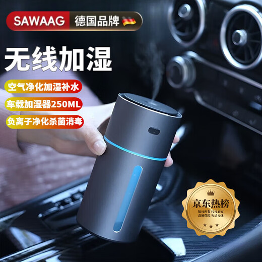 Sawang Germany Car Aromatherapy Humidifier Ambient Light Wireless Spray Car Air Purifying Atomizer Sprayer Blue Built-in Battery/Wireless Humidification