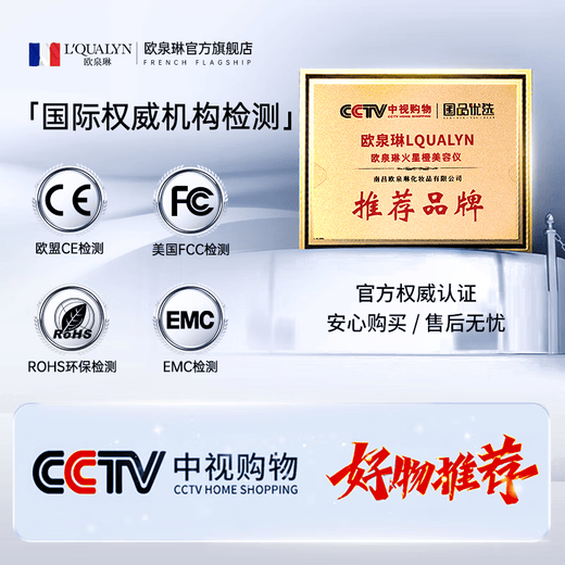 Ou Quanlin Milk Light Beauty Instrument Home Facial Photon Rejuvenation Instrument Blemish Removal Instrument Facial Whitening, Lifting and Firming Instrument Ultra-light Cannon MAX Milk Light + Micro Current Free Luxury Gift Package