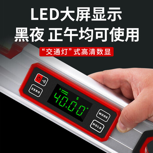 Casillo high-precision digital display laser level with electronic digital strong magnetic fan small multi-functional level industrial digital display level 300mm store manager* plus