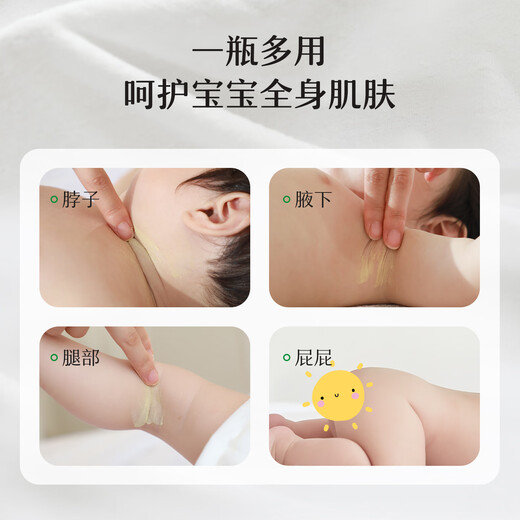 Songda pine pollen talcum powder baby prickly heat powder non-corn flour-free talcum powder hip protection soothing pickled neck 52g