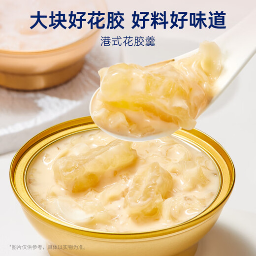 Guanzhan skin-nourishing ready-to-eat fish maw family portrait gift box 1230g fish collagen nourishing and nutritious gifts for pregnant women