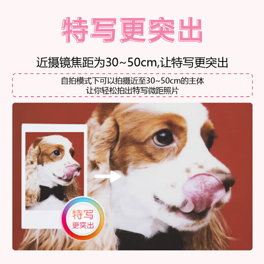 Fuji (FUJIFILM) Polaroid mini11 camera 7/9 upgraded photo paper one-time imaging photo birthday gift Mini11 clear sky blue