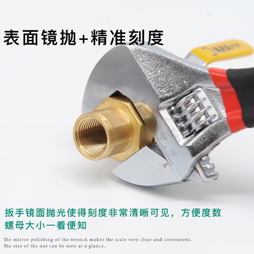 施韵令活动扳手活口4寸小号迷你活扳手工具8/10/12寸公制开口活扳子 6寸150mm(开口20mm)M11304