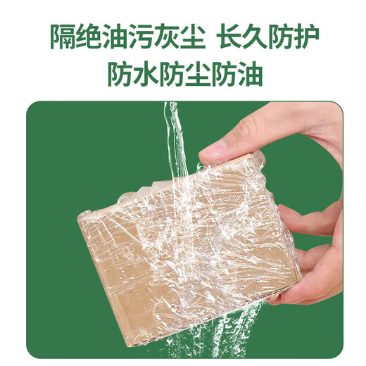 HOOYE 3507 stretch film 5cm wide small roll ultra-thin 1.5 silk packaging film protective film packaging film PE takeaway leak-proof packaging box sealing cling film about 150 meters single roll