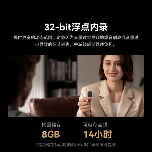 Mammoth LARK MAX 2 wireless monitoring microphone lavalier live broadcast microphone Mammoth AI noise reduction short video shooting vlog interview radio microphone LARK MAX 2 one-to-one