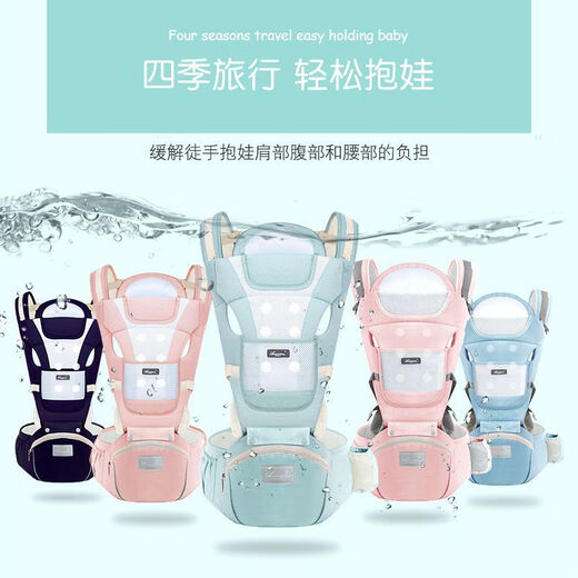 Love Rabbit Baby Carrier Waist Stool Waist Protective Belt Newborn Supplies Back Doll Four Seasons New Style Waist Stool for Carrying Baby Out Gray (Breathable)
