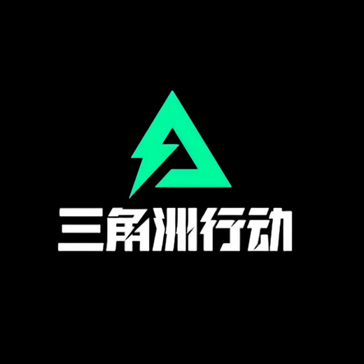 游戏周边三角洲行动国服三角币代充1480/3950/8100摆件周边 1480三角币