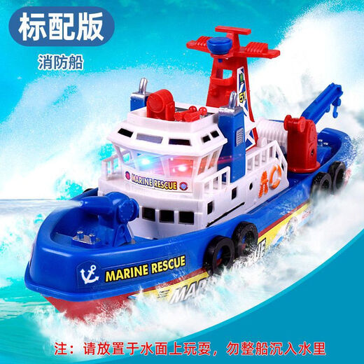 Shantou Lincun Wasserspray, elektrisches Marine-Feuerboot, Simulationsmodell, Schiff, Kinder-Wasserspielspielzeug, Badejunge, Schnellboot, 3–6 Jahre alt, Feuerboot + handgepresste gelbe Sonnenblumen-Dusche, Batterieversion