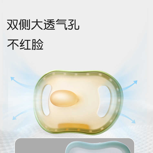 PIKOBELLO pacifier silicone pacifier for newborn babies to stop crying, S size 0-3 months, 1 pack, free storage box