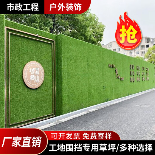 Lezijun simulated artificial turf carpet outdoor turf green decoration green plant engineering kindergarten mat 1 military backless 2*25