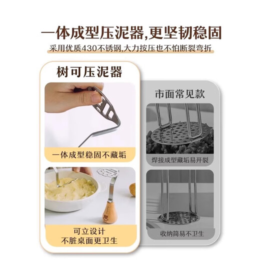 OEMG high-end potato masher baby food supplement tool masher press rolling masher food grade stainless steel bear masher 1