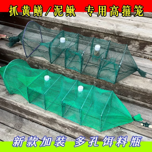 High-quality thickened eel cage green fish net folding mesh seaside imported shrimp cage fishing net fish shrimp eel reinforced cage four doors 1 meter 6 sections 4 doors green free ground plug + bait ball high-quality thickening