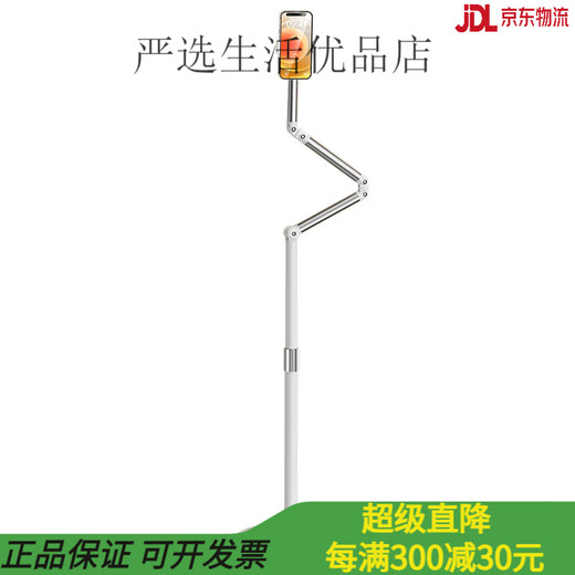 JIAHUACAI 2025 new three-arm live broadcast mobile phone stand floor-standing overhead shooting stand with radiator multi-functional stand iPad tablet support three-arm starlight white limited edition for mobile phones