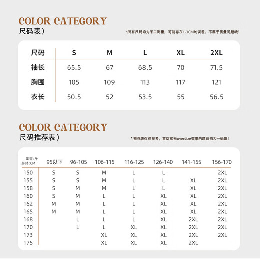 Jeanswest Beige Sweatshirt Coat for Women 2025 New Autumn Short Cardigan Early Autumn Stand Collar Loose Sports Sports Top