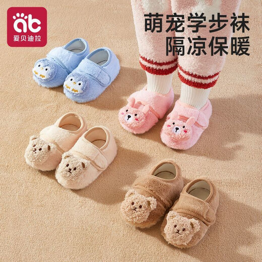 Aibedila Baby Floor Socks Children's Men's Velvet Thickened Anti-Slip Soft Soled Shoes Baby Shoes Toddler Shoes Baby Floor Socks Glacier Penguin 1 Pair One Size (L) (Recommended for 3-4 years old, suitable for feet 14.5-15.5cm long)