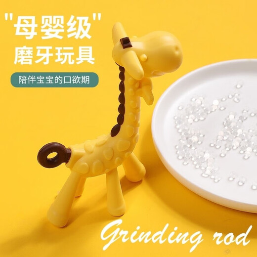 Baby Vertical Giraffe Teether Baby Silicone Teething Stick Newborn 4-12 Month Baby Chewable Toy Auxiliary Yellow and Red Giraffe + Storage Box