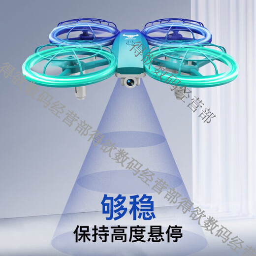 Beast Drone Beast Primary School Schüler Wettbewerb Fernbedienung Quadcopter Drone Jugend Grund- und Sekundarschule Wettbewerb Spezial Blau/LT Original Dreiblattpaddel [Pro No Aerial Photography + Storage Package] Single Electric Package [Total 1 1