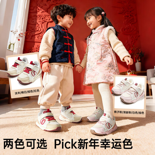 Ginoble cotton shoes 25 winter children's toddler shoes 1-5 years old warm men and women baby shoes GW1826 tm