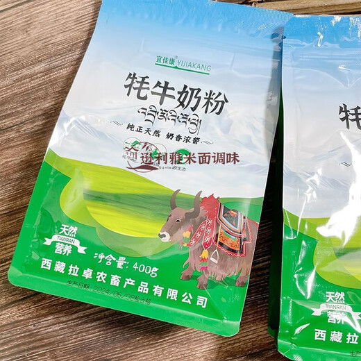 Shihuai Tibetan specialty Yijiakang yak milk powder consuming cow plateau milk powder 400g bag Yak milk powder 400g*1 bag