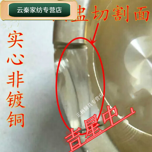 Baichunbao medicine jar Cantonese solid copper cup garlic pounder medicine cup Chinese medicine pounder medicine bowl extra large diameter 14 height 12 wall thickness 1 cm