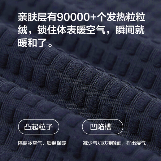 Made in Tokyo, far infrared heating sports thermal functional underwear set for men in autumn and winter, sweat-absorbent and quick-drying, black XL