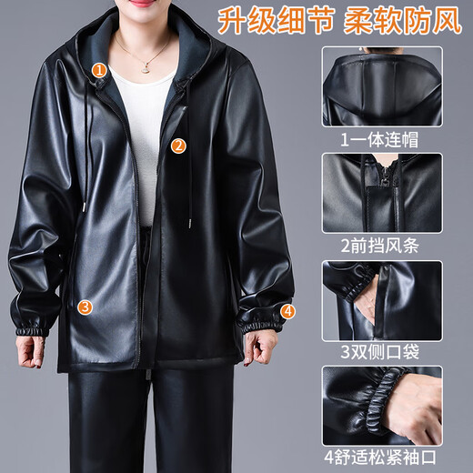 Liyang Leather Jacket and Leather Pants Suit Men's and Women's Work Clothes Spring and Autumn Wear-resistant Labor Protection Windproof, Waterproof, Oil-proof and Dustproof Loose Jacket Leather Jacket and Leather Pants Suit (without velvet) 5XL 180-200Jin Jin equals 0.5 kg