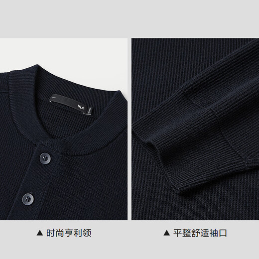 Heilan House (HLA) Knitted Sweater Men's 25 New Yixinzhiwei Series Henley Collar Sweater Men's Autumn Navy 1B S 165/84A Recommended 114~124Jin Jin equals 0.5 kg