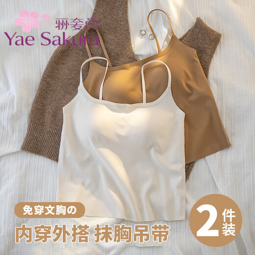 YAE SAKURA wears inside and outside, bandeau-style suspenders, anti-exposure mid-length bottoming shirt, no-wear vest, thin chest-wrapped bra, autumn Y-black single piece M recommended 90-115Jin Jin equals 0.5kg
