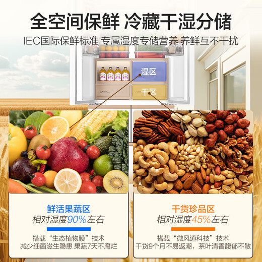 Haier 512-liter Mailang full-space fresh-keeping 594mm ultra-thin zero-embedded multi-door one-level frequency conversion air-cooled, frost-free, oxygen-blocking, dry and wet separate storage and sterilization household refrigerator with 20% national subsidy BCD-512WGHMD1BWLU1