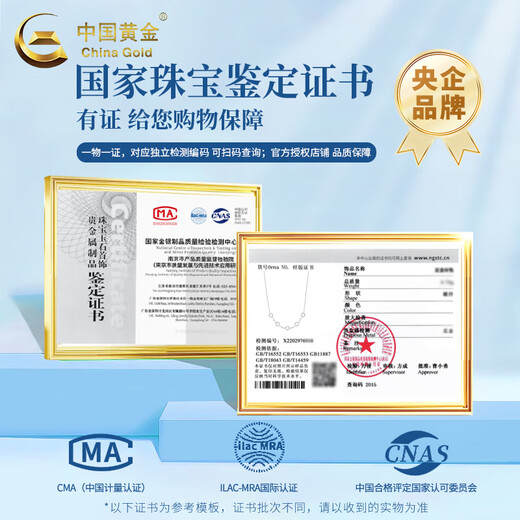 China Gold (CHINA GOLD) PT950 Platinum Crushed Ice Five Emperors Money Necklace Women's New Valentine's Day Birthday Gift Year of the Horse Animal Year Gift Platinum Five Emperors Money Necklace About 4.4g