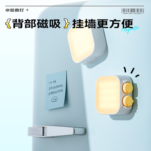 Sidande tofu lamp fill light RGB pocket light camera mobile phone photo selfie facial fill light handheld portable wireless remote control hot shoe light desktop lighting photography light accessories set