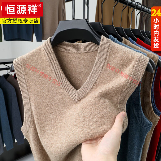 Hengyuanxiang pure wool vest men's 100% wool autumn and winter men's thickened pullover sweater knitted vest V-neck sleeveless waistcoat big red M 165