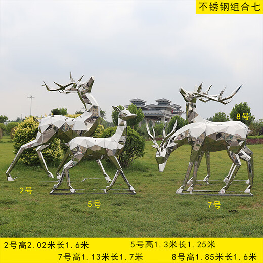 Stainless Steel Deer Sculpture Customized Large Geometric Sectioned Mirror Luminous Hollow Abstract Animal Outdoor Landscape Ornament Customized Contact Customer Service for Details