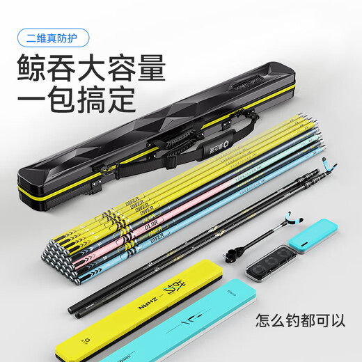 Yuzhiyuan Fishing Rod Bag 2025 New Rod Bag Hard Shell Rod Bag Lightweight Portable Fishing Gear Storage Bag Fishing Bag Father's Day Gift 9*125cm Upgraded Strengthened-Stiff Rod Protection Black Ink Black