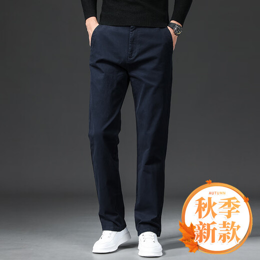 Baleno S&K series pure cotton casual pants for men autumn new loose straight plus velvet thickened men's pants long pants men's 6602 royal blue regular 30