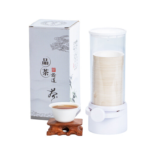 Temeiju Disposable Tea Cup 60ml Biodegradable Sugar Cane Kung Fu Tea Cup High-end Heat-resistant Tea Cup 50pcs + Cup Holder