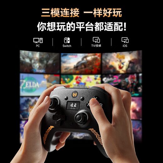 Mo Jiang Lingyun Wireless Game Controller Smart Screen Bluetooth 2.4G Adapts to PC Tablet Phone Switch Computer Steam Supports Dual Shadow Wonderland Monster Hunter Black Gold Edition