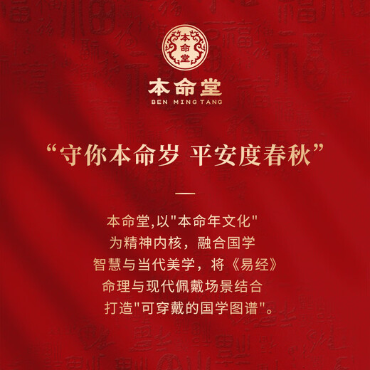 Benmingtang Sanqingshan Authentic Old Peach Wood Bracelet 108 Genuine Multi-circle Amulet Bracelet Buddha Beads Rosary Beads Toy