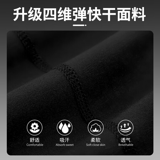 Buruite Sports Suit Мужское бегное оборудование Утреннее бегая по фитнес-одежде. Тренировка с трудным быстросохий