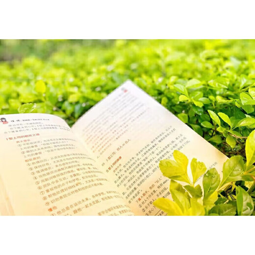 
Xinhua genuine version of know: DISC knowledge that affects your life SN7214SN9734