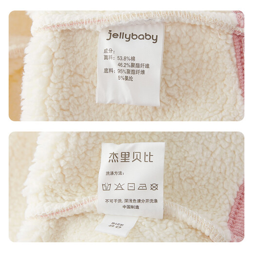 JELLYBABY Antibacterial Girls' Vests Autumn Toddlers Thin Velvet Vest Boys' Waistcoats Autumn Baby Cardigan Vests