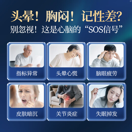 Vinsic文斯可破壁灵芝孢子粉胶囊 增强免疫力营养品送礼 0.5g*90粒/瓶 【2瓶吸收装】2月量-初见成效