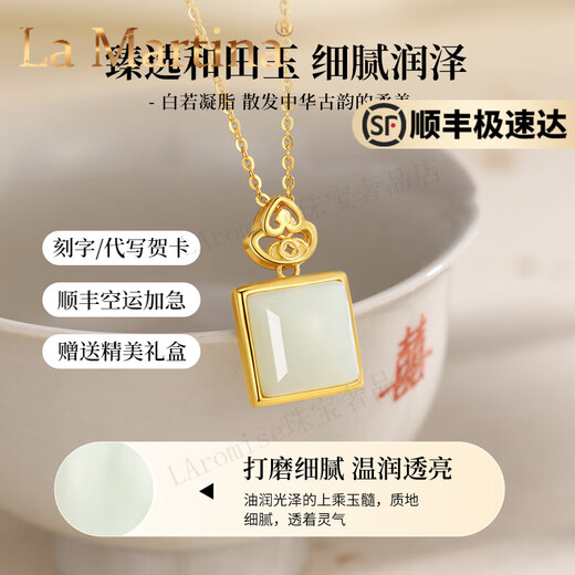 La Martina Ping An Buckle Wu Shi Brand Necklace Women's Sterling Silver Hetian Jade Pendant Birthday Mid-Autumn Festival Gift for Mom Hetian Jade Wu Shi Brand Necklace Light Luxury Gift Box