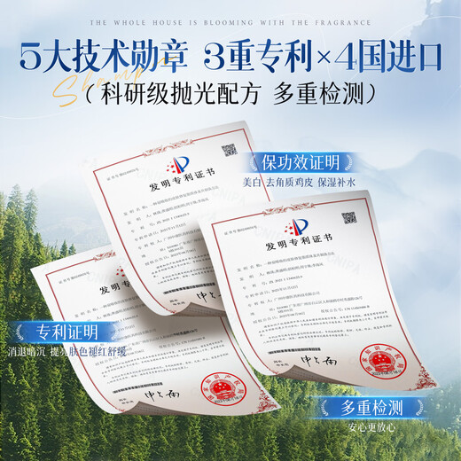 DR JEVEITAL Dr. JEVEITAL Fruit Acid Smooth Body Lotion Urea Cream Vitamin E Cream Improves Dry Pimples Hair Follicles Cuticle Moisturizing and Moisturizing 400ml