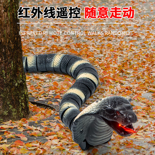 Qiyuemang Douyin Fernbedienung COBRA Kinderstreichspielzeug Elektrische Induktion Simulation Schlange Krabbeln gruselige Katzenschlange