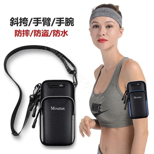 Modou Shenghuo running sports mobile phone arm bag new wrist bag for men and women universal multi-functional invisible waterproof and anti-theft outdoor light gray - with shoulder strap